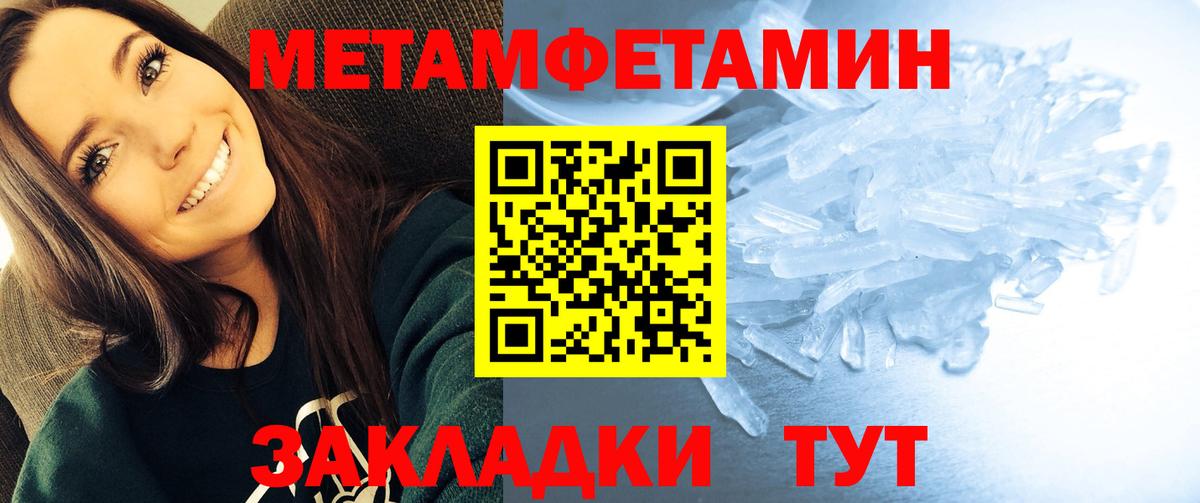 Амфетамин  Амфетамин 97%  Вход с VPN  Кстово 