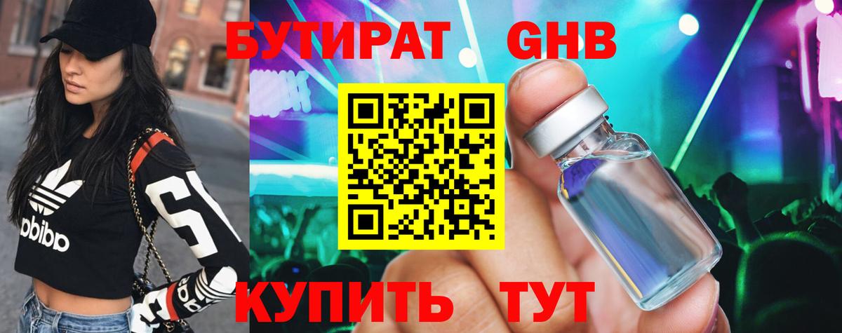 Гашиш  МЕТ  Меф кристаллы  Вход с VPN  Кетамин  Кстово  COCAIN  ГАШИШ  МАРИХУАНА 