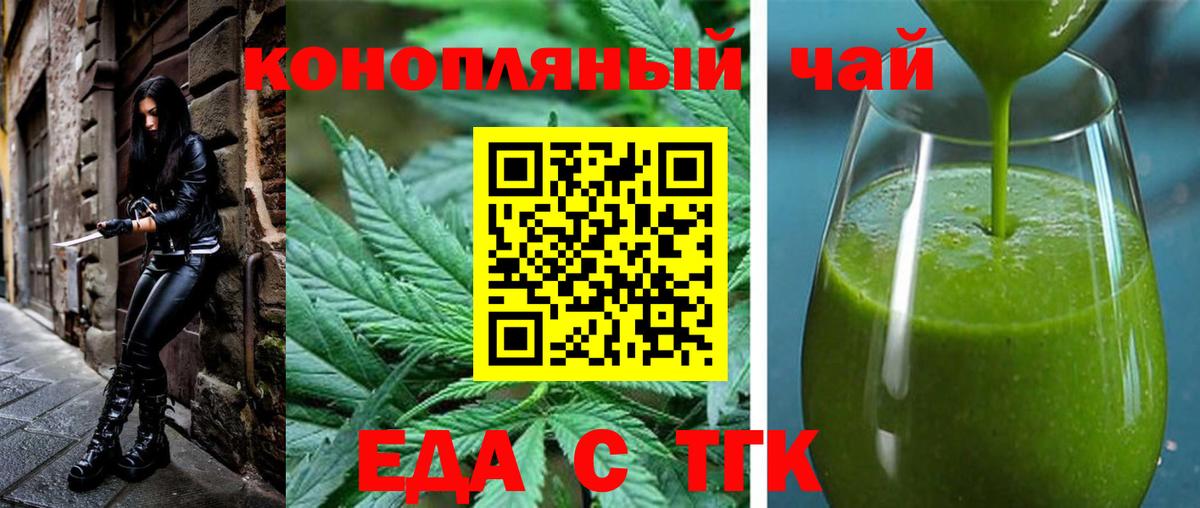 Canna-Cookies марихуана  Вход с VPN  Кстово 
