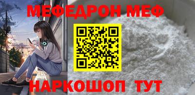 прущий лед Коммунар