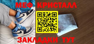 первитин Кингисепп