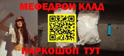первитин Кингисепп