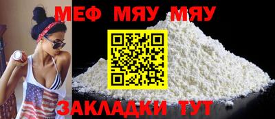 первитин Кингисепп