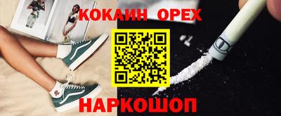 первитин Кингисепп