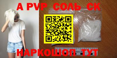 амфетамин Кинель