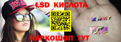 амфетамин Кинель
