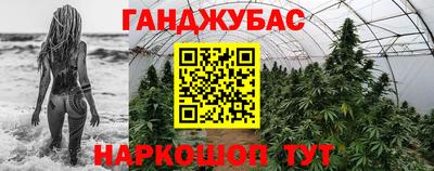 прущий лед Коммунар