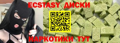 тгк Конаково