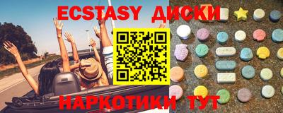 первитин Кингисепп