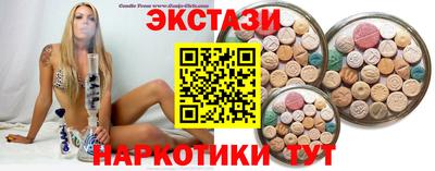 тгк Конаково