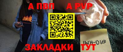 соль ск Комсомольск-на-Амуре