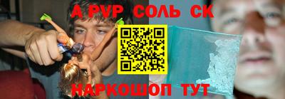 прущий лед Коммунар