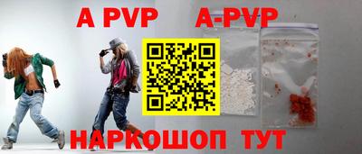 амфетамин Кинель