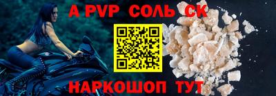 амфетамин Кинель