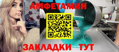 первитин Кингисепп