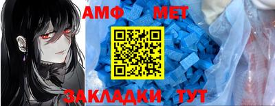 амфетамин Кинель