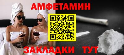 амфетамин Кинель
