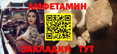амфетамин Кинель