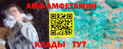 соль ск Комсомольск-на-Амуре