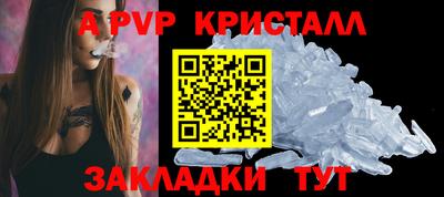 прущий лед Коммунар
