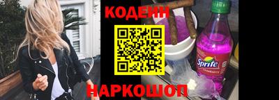 амфетамин Кинель