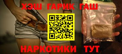 амфетамин Кинель