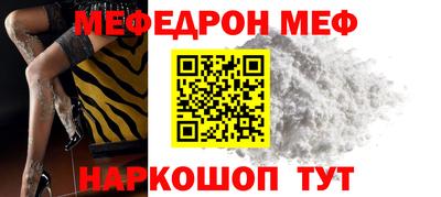 первитин Кингисепп