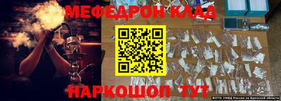 амфетамин Кинель