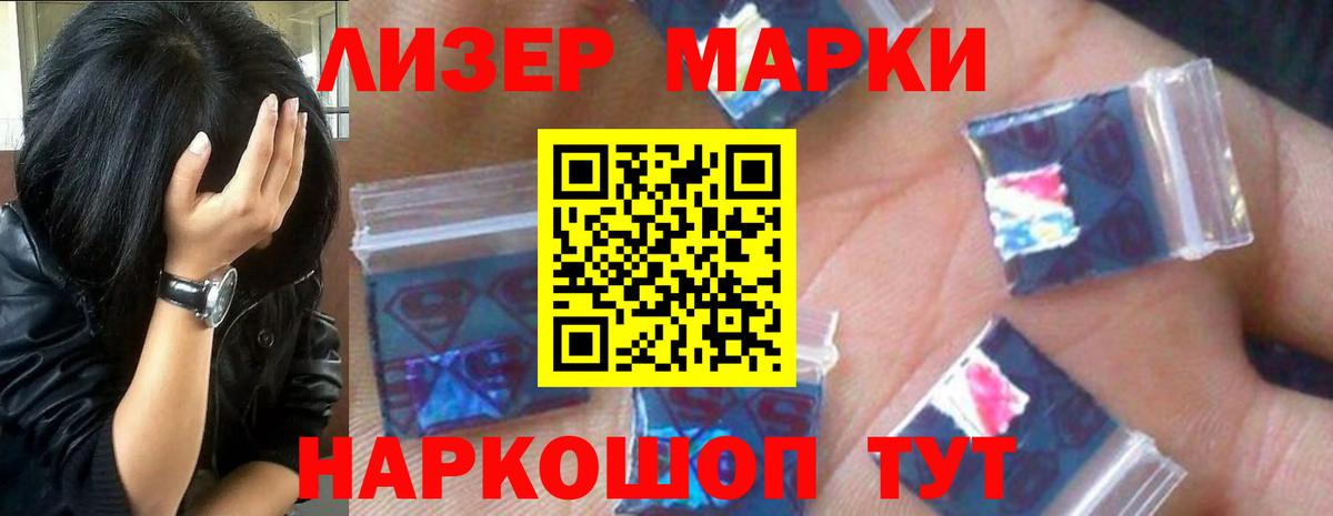Лсд 25 экстази ecstasy  ЛСД экстази  Кстово  Вход с VPN  Лсд 25 экстази кислота 