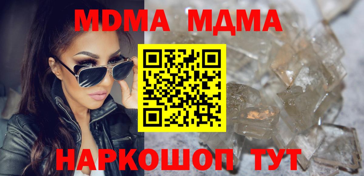 МДМА VHQ Кстово