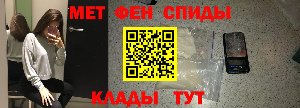 Кстово  Метамфетамин мет  Первитин  Вход с VPN  Метамфетамин мет 