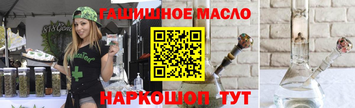 Дистиллят ТГК вейп с тгк Кстово