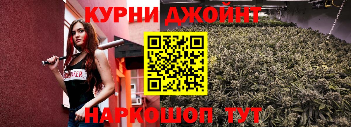 Конопля марихуана  Бошки марихуана сатива  Шишки марихуана конопля  Бошки марихуана Ganja  Кстово  Вход с VPN 